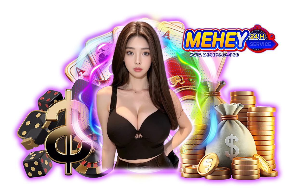 mehey24h แจกเครดิตฟรี